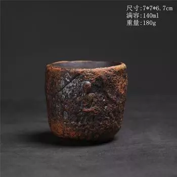 Керамическая Мастер-чашка Мерч Дуньхуан Чайная чашка Ретро Бытовая Керамическая чашка Чашка Бодхи Чашка для Кунг-фу Личная Чайная чашка 140ml
