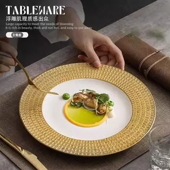 Керамическая посуда Креативная тарелка в стиле Пномпеня Ресторан Отель Тарелка с западной едой Ресторан Ресторан Художественная концептуальная тарелка