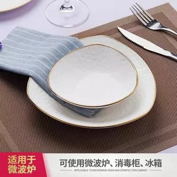 Керамическая посуда ручной работы позолоченная тисненая керамика тарелки миски в европейском стиле бытовые треугольные миски