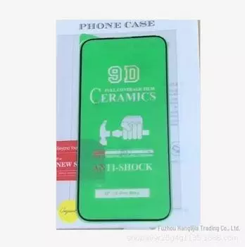 Керамическая защитная пленка для экрана iPhone 15 Pro Max, 14 Plus и моделей 12/13 Frosted + HD, iPhone15