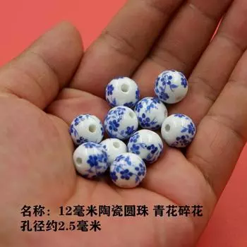 Керамические Ювелирные Аксессуары 12 мм Сине-Белые Цветочные Бусины DIY Плетеный Материал Студенческие Женские Ручной Работы Свободные Бусины 12mm ceramic beads