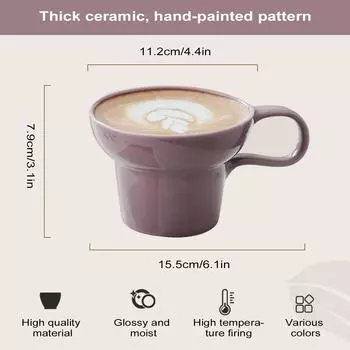 Керамические кофейные кружки Leeseph, ретро-чашка для кофе с широким горлом, однотонная керамическая чашка для чая для кофе, капучино, молока, мороженого фиолетовый