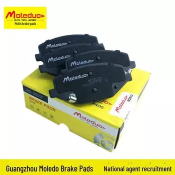 Керамические передние тормозные колодки для Fengxing T5, Geely Binyue, Lynk & Co 06 (Номера деталей: 4048046400, 35011004913) M2832