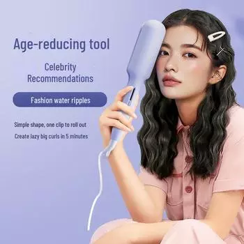 Керамические щипцы для завивки: Egg Roll & Water Wave, выпрямитель двойного назначения, инструмент для химической завивки и укладки 50w светло-синий