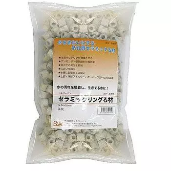 Керамический кольцевой фильтрующий материал Riki Japan для пресной/морской воды 3,8 л