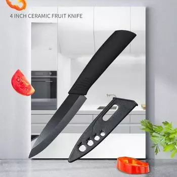 Керамический нож для фруктов для кухни 4 дюйма шеф-поварской нож с ножнами утилитарный инструмент для нарезки овощей нержавеющий циркониевый
