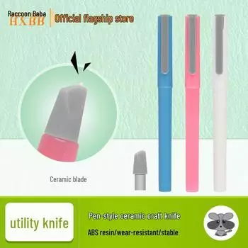 Керамический нож для рукоделия в виде ручки с решетчатым узором из кедра для журналов Ceramic Blade Head