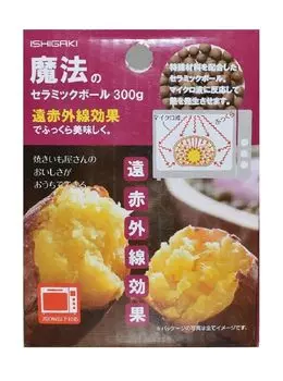 Керамический шар Ishigaki Magic 300 г 4230