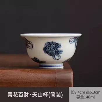 Керамика Hongyue Китайский Сине-Белый Байцай Мастер-Чашка Набор для Чая Кунг-Фу Одинарная Керамическая Чайная Чашка Чайная Чашка Подарочная Коробка