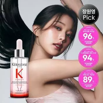 Kerastase Genesis Serum 90ml