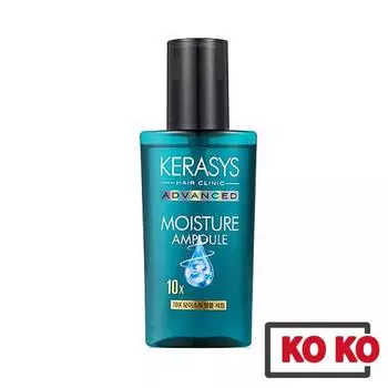 [Kerasys] Advanced 10X Moisture Ампульная сыворотка для волос, 80 мл 80ml