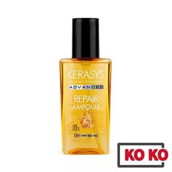 [Kerasys] Advanced 10X Repair Ампульная сыворотка для волос, 80 мл 80ml