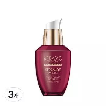 Kerasys Advanced Keramide Extreme Damage Rich Hair Serum, 70ml, 3 pieces