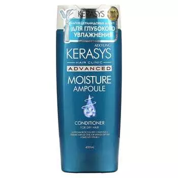 Kerasys, Advanced Moisture Ampoule Conditioner, для сухих волос, 400 мл