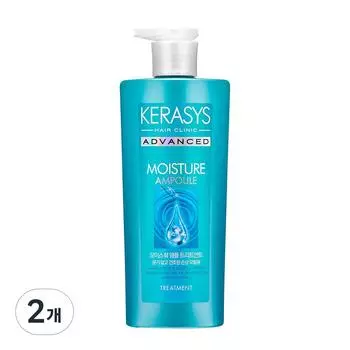 Kerasys Advanced Moisture Ampoule Hair Treatment, 600ml, 2 units