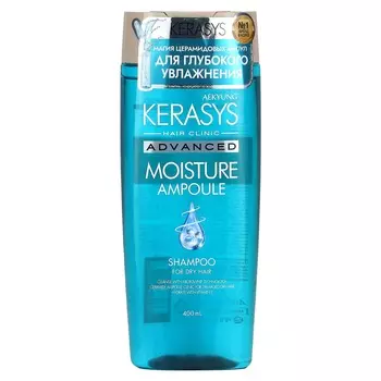 Kerasys, Advanced Moisture Ampoule Shampoo, для сухих волос, 400 мл