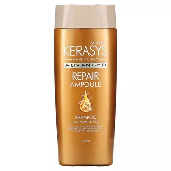 Kerasys, Advanced Repair Ampoule Shampoo, для поврежденных волос, 400 мл