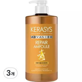 Kerasys Advanced Repair Ampoule Treatment, 1L, 3 units