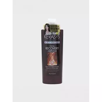 Kerasys Advanced Total Recovery Treatment 750 мл