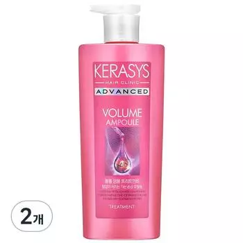 Kerasys Advanced Volume Ampoule Treatment, 600 мл, 2 шт.