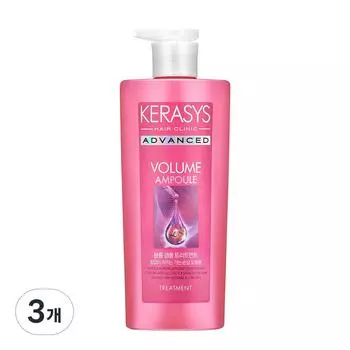 Kerasys Advanced Volume Ampoule Treatment, 600 мл, 3 шт.