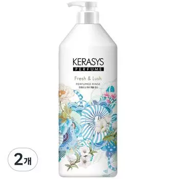 Kerasys Fresh & Lush Perfume Rinse, 1L, 2 units