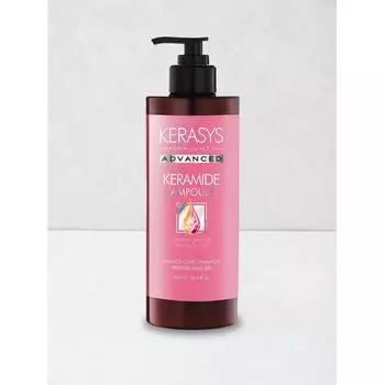 Kerasys Keramide Extreme Damage Clinic Шампунь 600 мл
