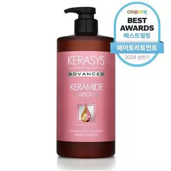 Kerasys Keramide Extremely Damaged Hair Treatment, 1L, 1 unit