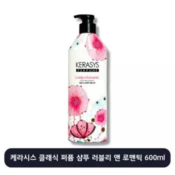 Kerasys Lovely & Romantic Perfume Shampoo Flower Scent, 600ml, 1 unit