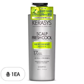 Kerasys Scalp Dandruff Care Fresh Cool Protein Shampoo с ароматом лимона и цитруса, 600 мл, 1 шт.