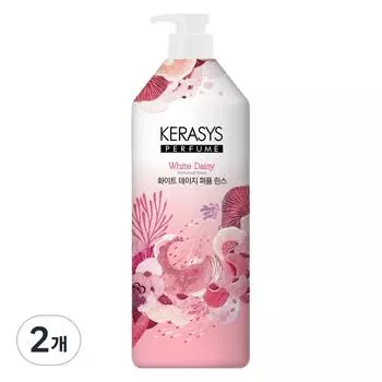 Kerasys White Daisy Perfume Rinse Daisy scent, 2 units, 1L