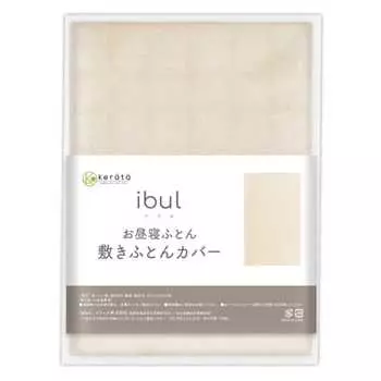 (Кератта) Нап-футон, моющийся чехол, покрывало, покрывало для кровати, детский сад, большая наклейка с именем в комплекте, 100% хлопок (е. Чехол для футона)