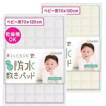 keratta waterproof sheet bed pad, baby bedwetting sheet, set of 2, dryer ok, waterproof [1 sheet 2-in-1, naturally antibacterial] fluffy pile fabric