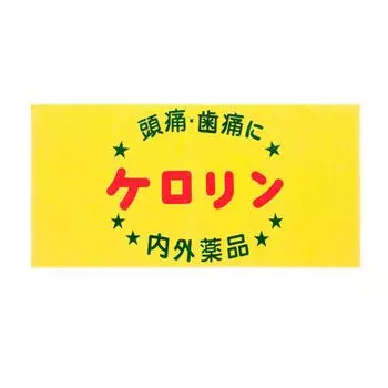 Керориновое банное полотенце Made in Imabari 60120 жёлтый