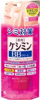 Keshimin BB крем натуральный бежевый 30г
