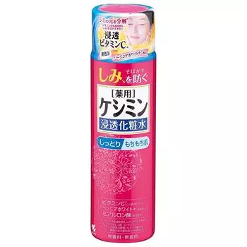 Keshin Penetration Lotion осветляющий лосьон от веснушек и пигментных пятен, 160 мл - II тип для нормальной и комбинированной кожи