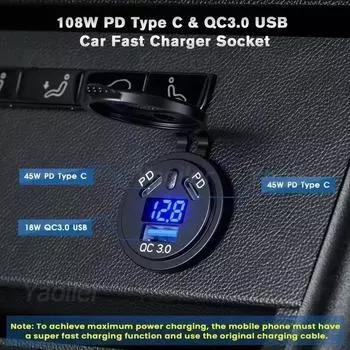 Kewig 108W 12V USB-розетка Quick Charge 3.0 USB-зарядное устройство с двумя портами PD с переключателем вольтметра для автомобиля, лодки, морского автофургона, квадроцикла