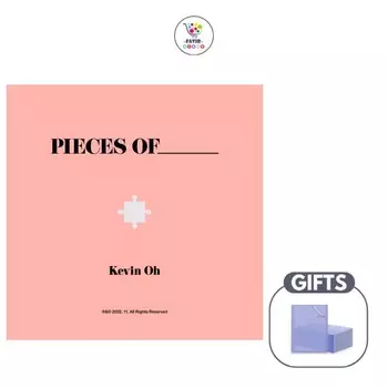 Кевин О [Части _]