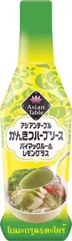 Kewpie Commercial Asian Table Citrus Herb Sausure Lemongrass 290g Большая емкость (Бимаклу и