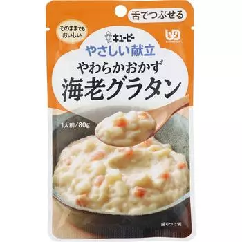 KEWPIE Easy Menu Мягкий гарнир - Креветки в панировке 80 г Реторта Мягкая пища и столовые приборы Реторта 1 set