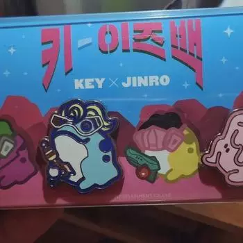 Key Is Back Badge