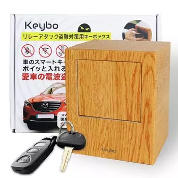 Keybo секундный футляр для хранения ключей для предотвращения блокировки радиоволн реле ключа, совместимый с интеллектуальным транспортным средством, крупное деревянное зерно 0,3 атак, чехол, ключи,