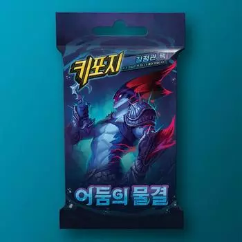 Keyforge: Shadowtide Archon Pack, popular Korean board game