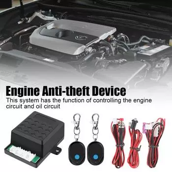 Keyless Access System Auto Unlock Immobilizer Device Universal 12V Anti-Hijacking Intelligent Circuit Cut Off Kit чёрный