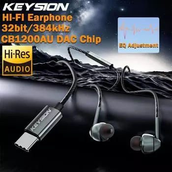 KEYSION EQ Adjustment HiFi DAC USB C In-Ear Earphone 32Bit 384kHz Hardware Decoding Headphone Type-C Phone Проводная гарнитура с микрофоном серый