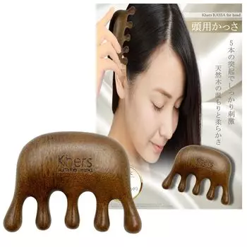 Khers Kassa Массаж головы Деревянная касса для скальпа касса Пластина из натурального дерева коричневый