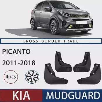 Kia Picanto 2011-2018 Мягкая шина крыло кожи 2011-2018 Kia Picanto