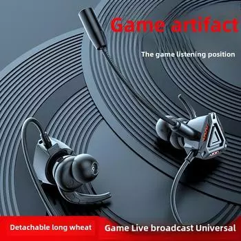Киберспорт с микрофоном Игры Мобильные игры Наушники-вкладыши Мобильный телефон Компьютер Проводная гарнитура чёрный
