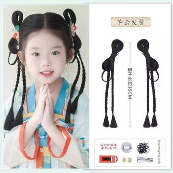 Kids Chinese Ancient Style Wig Girl Headdress for Han Chinese Clothing One-Piece Bean Bag Hair Accessories Ancient Costume Bun Daily Styling Hair Bag Qianyun hair bun (duck bill clip)