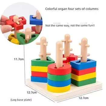 Kids Early Education Puzzle Jenga Geometric Shaped Sets of Columns Colorful laser column-log base plate